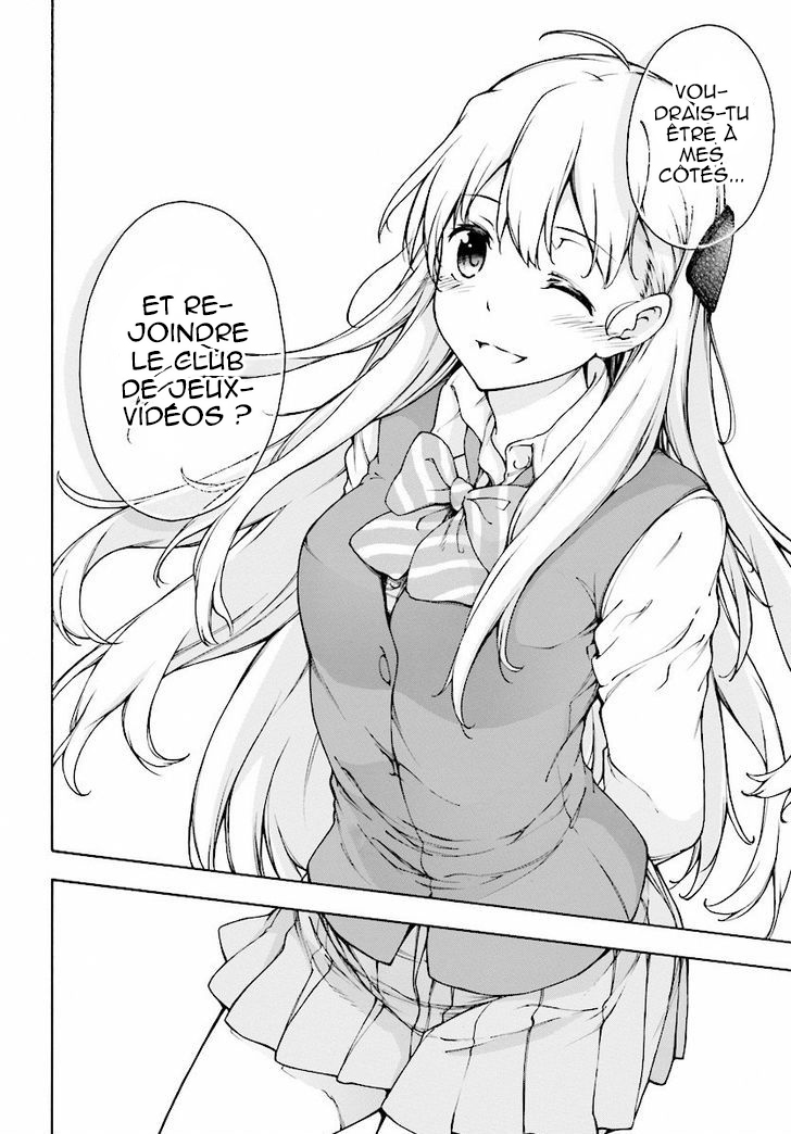 Gamers! Vol. 1 Ch. 1 第13页