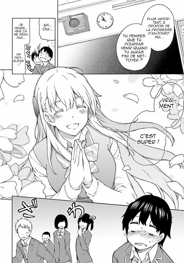 Gamers! Vol. 1 Ch. 1 第17页
