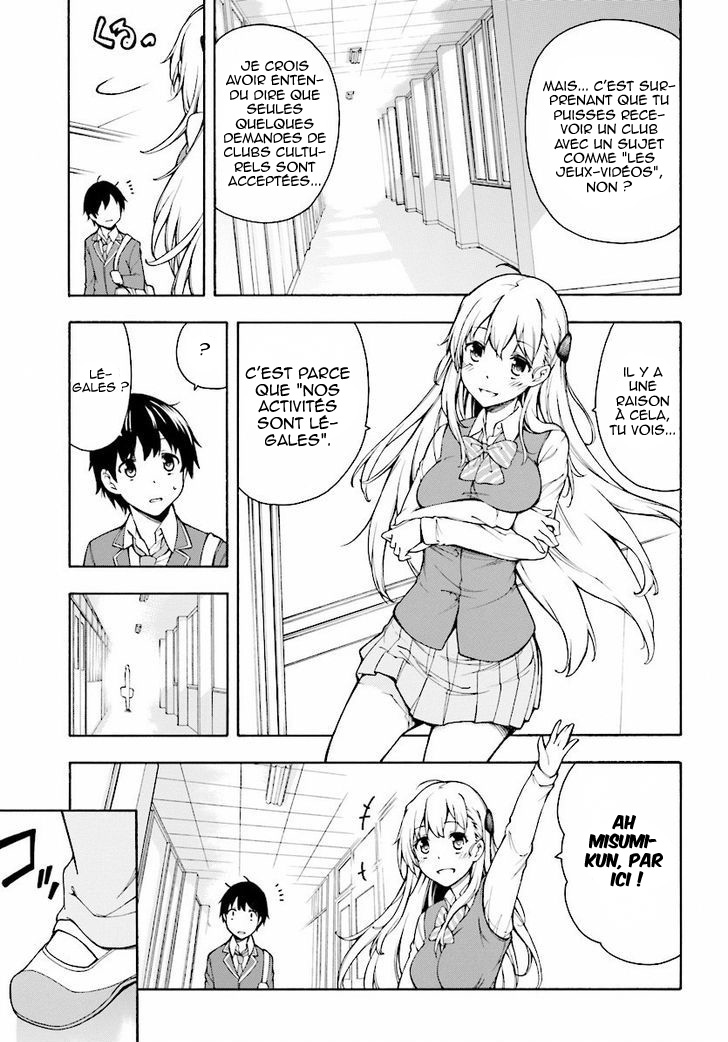 Gamers! Vol. 1 Ch. 1 第20页