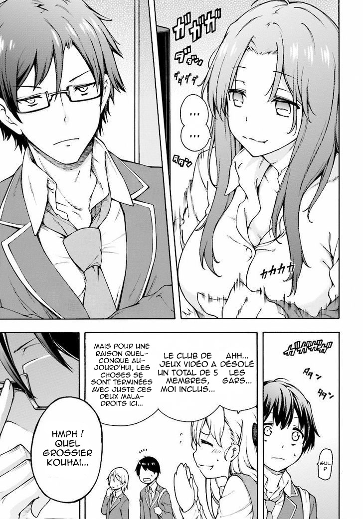 Gamers! Vol. 1 Ch. 1 第24页