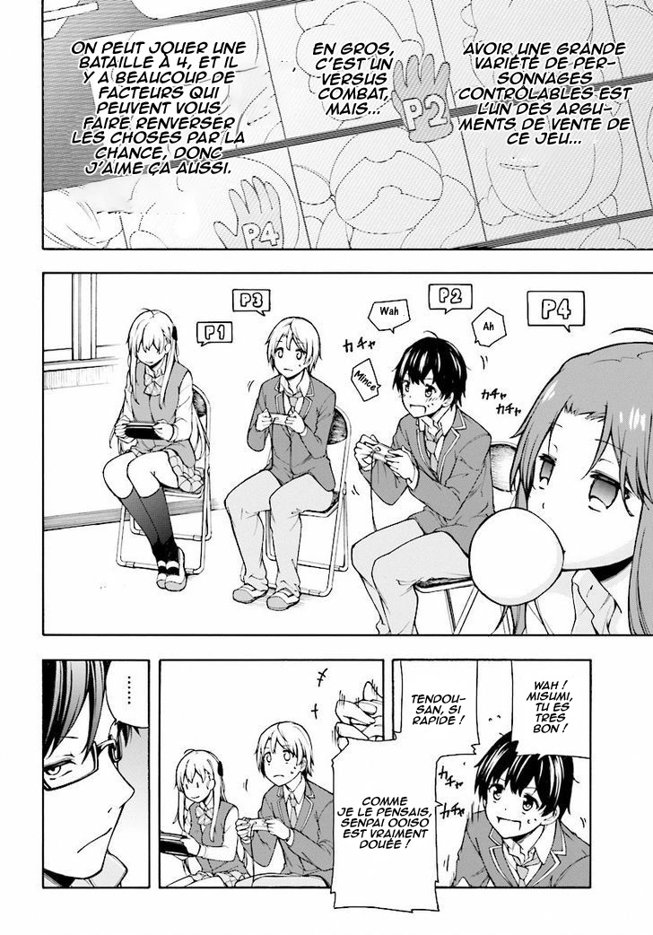 Gamers! Vol. 1 Ch. 1 第31页