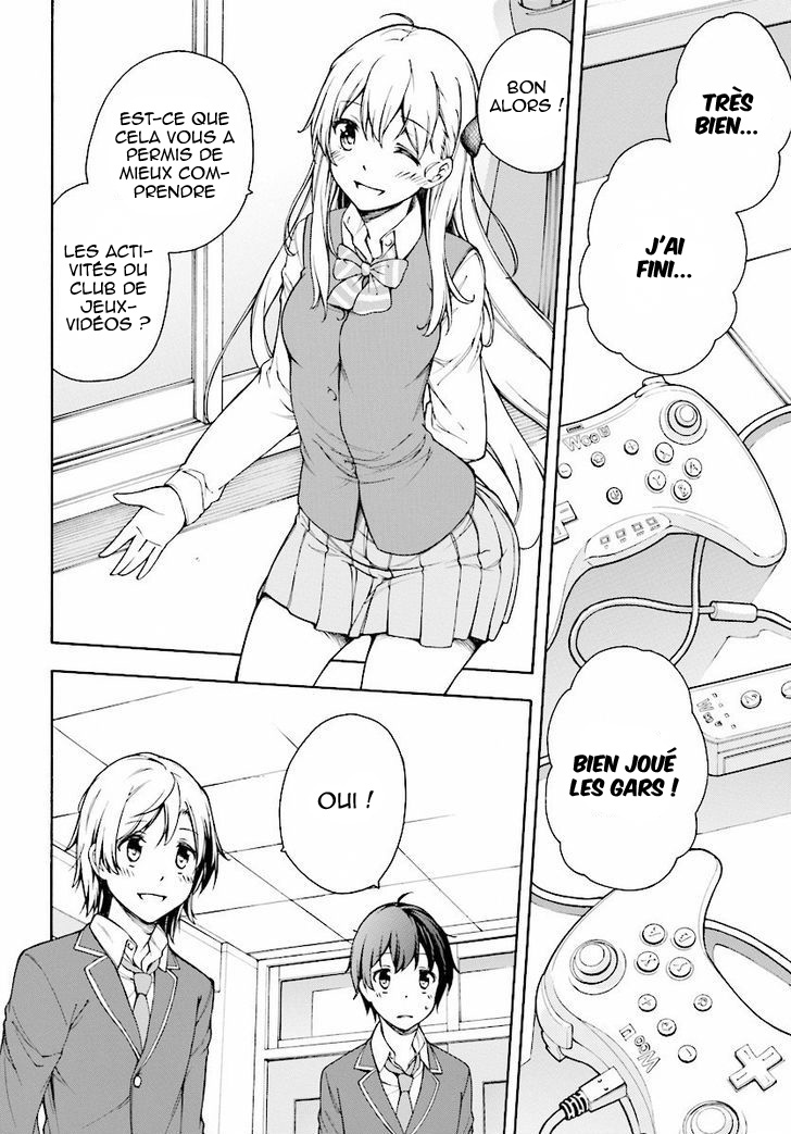 Gamers! Vol. 1 Ch. 1 第35页