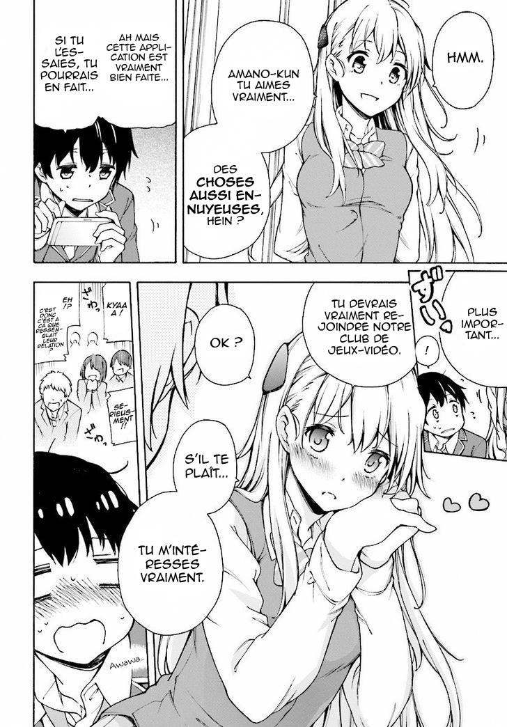Gamers! Vol. 1 Ch. 1 第44页