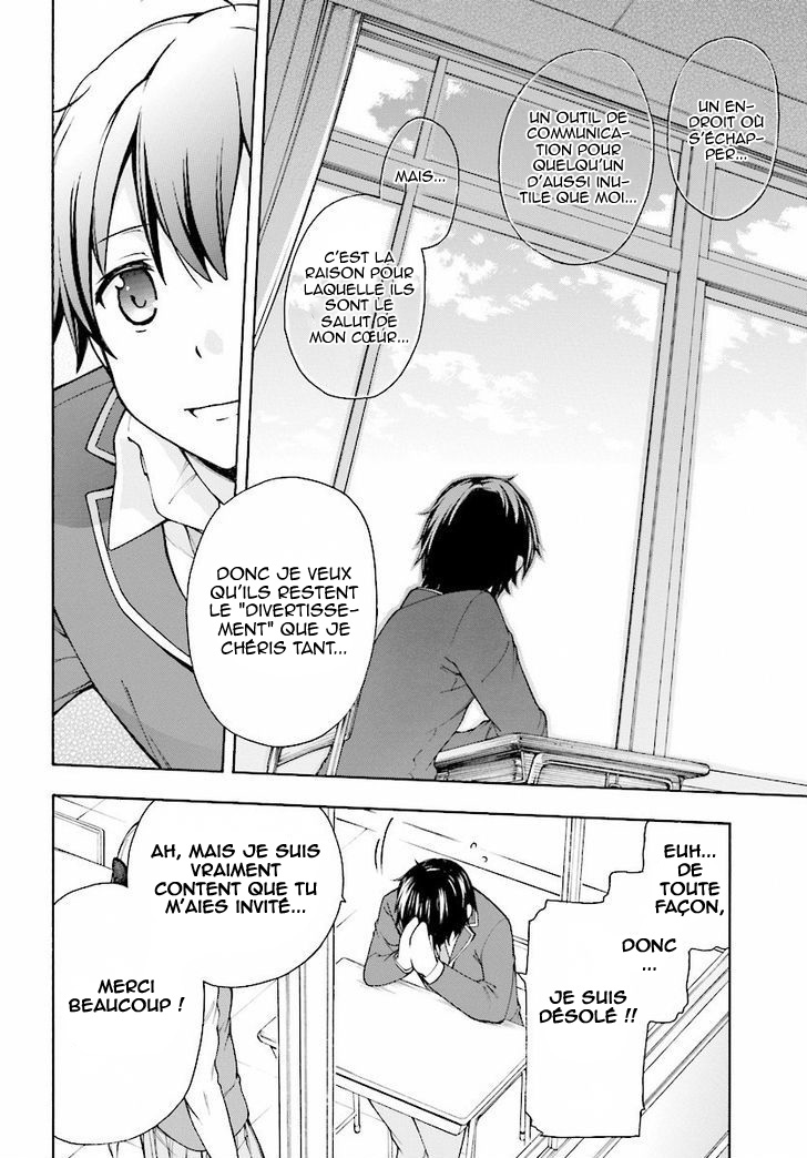 Gamers! Vol. 1 Ch. 1 第48页