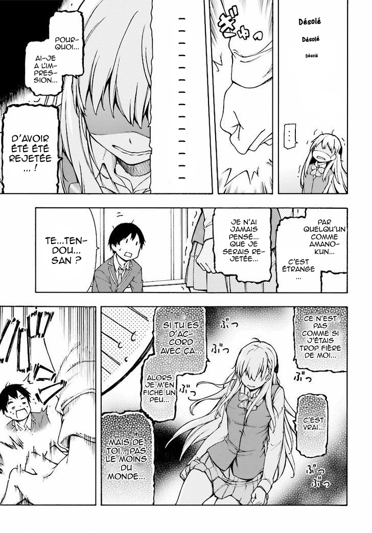 Gamers! Vol. 1 Ch. 1 第49页