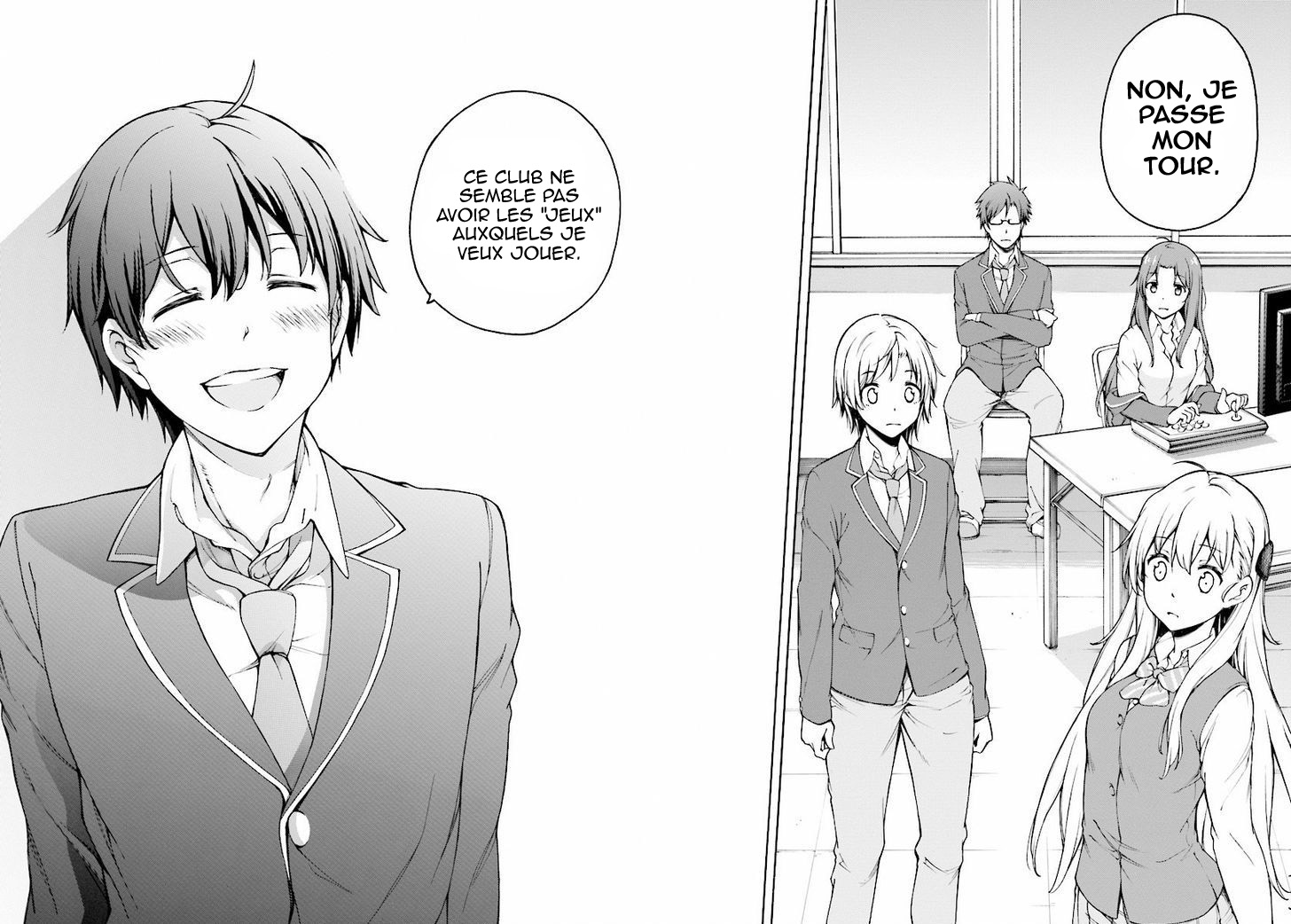 Gamers! Vol. 1 Ch. 1 第66页