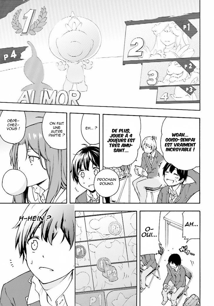 Gamers! Vol. 1 Ch. 1 第68页