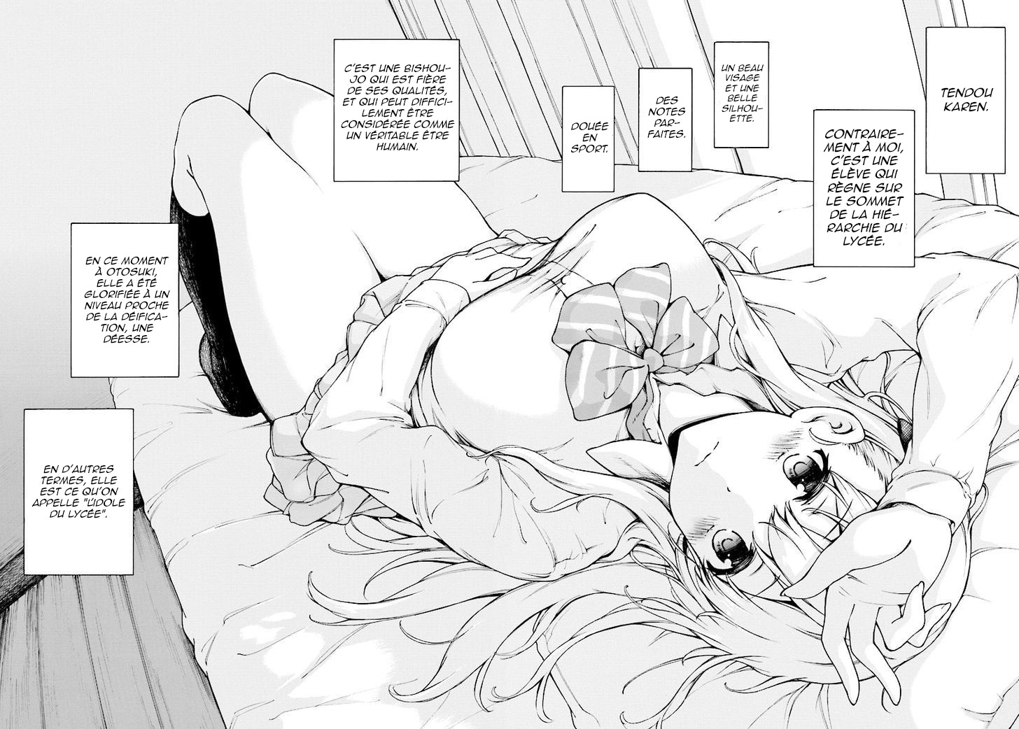 Gamers! Vol. 1 Ch. 1 第8页