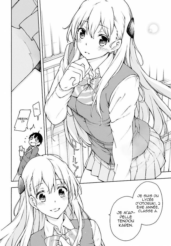 Gamers! Vol. 1 Ch. 1 第78页