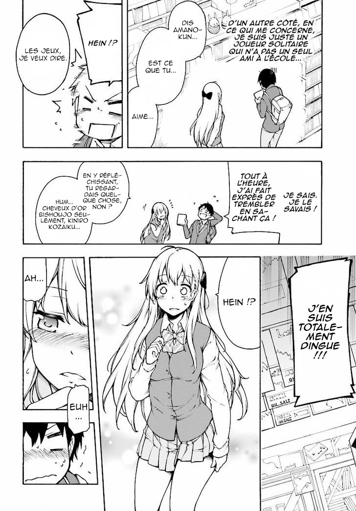 Gamers! Vol. 1 Ch. 1 第9页
