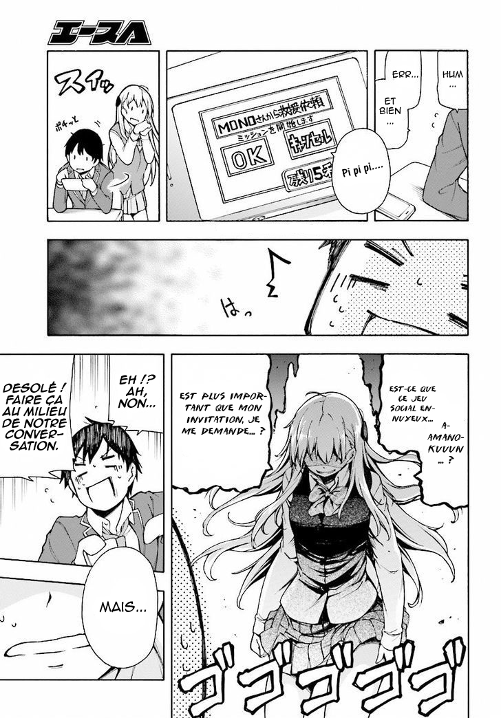 Gamers! Vol. 1 Ch. 1 第85页