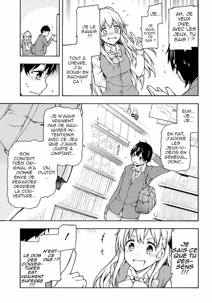 Gamers! Vol. 1 Ch. 1 第10页
