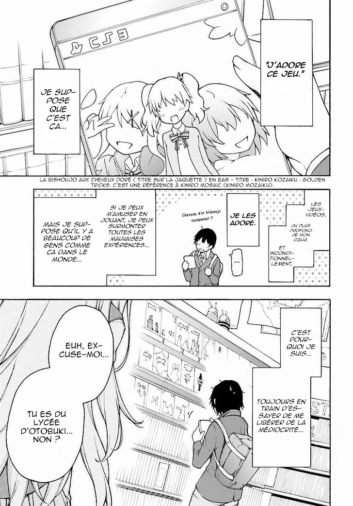 Gamers! Vol. 1 Ch. 1 第94页