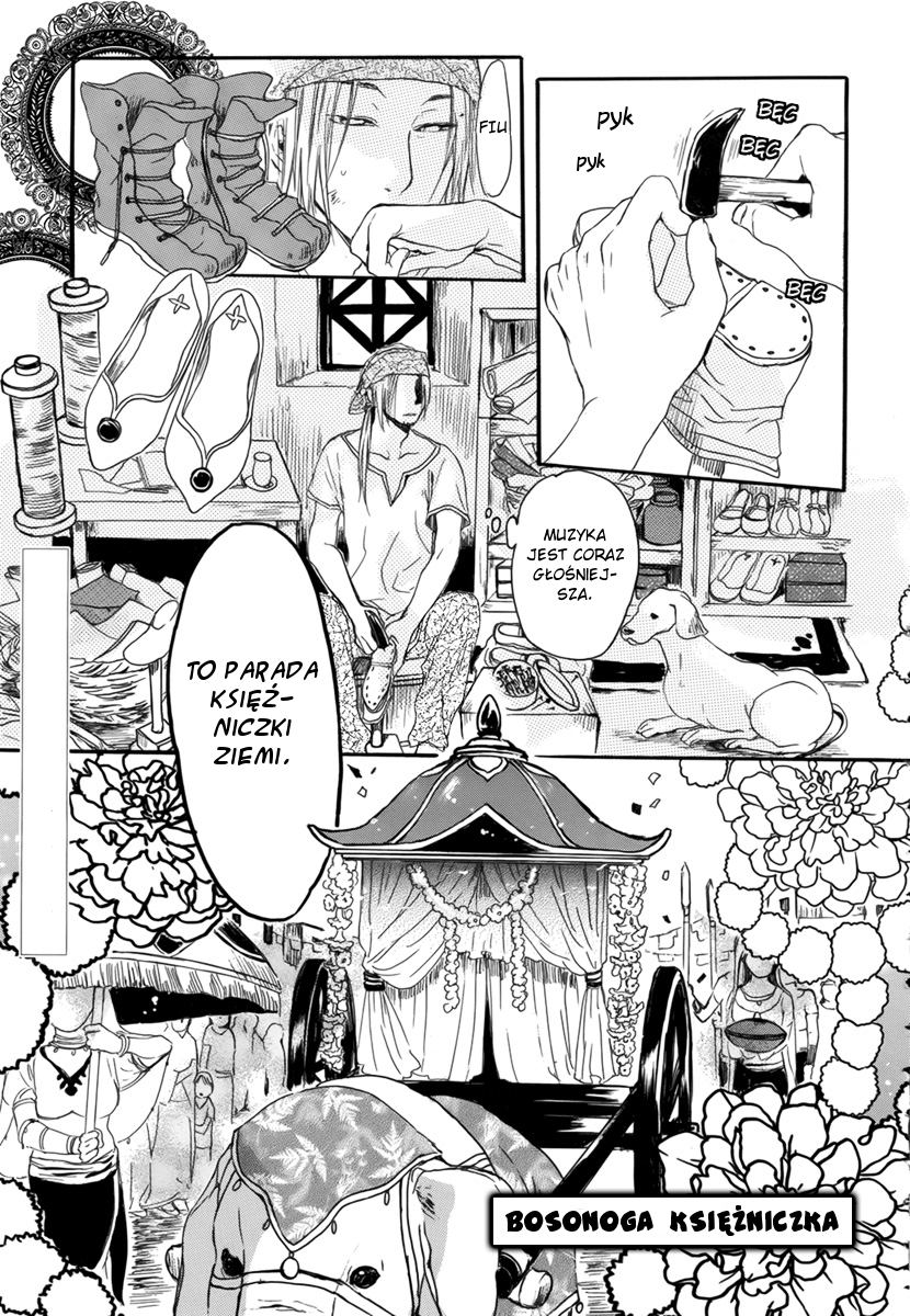 Kutsunashi Hime Bosonoga księżniczka 第2页