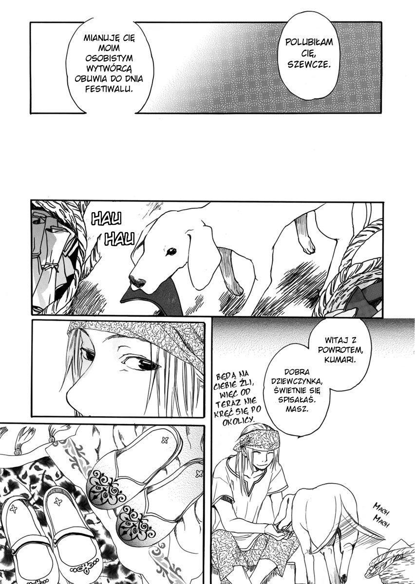 Kutsunashi Hime Bosonoga księżniczka 第12页