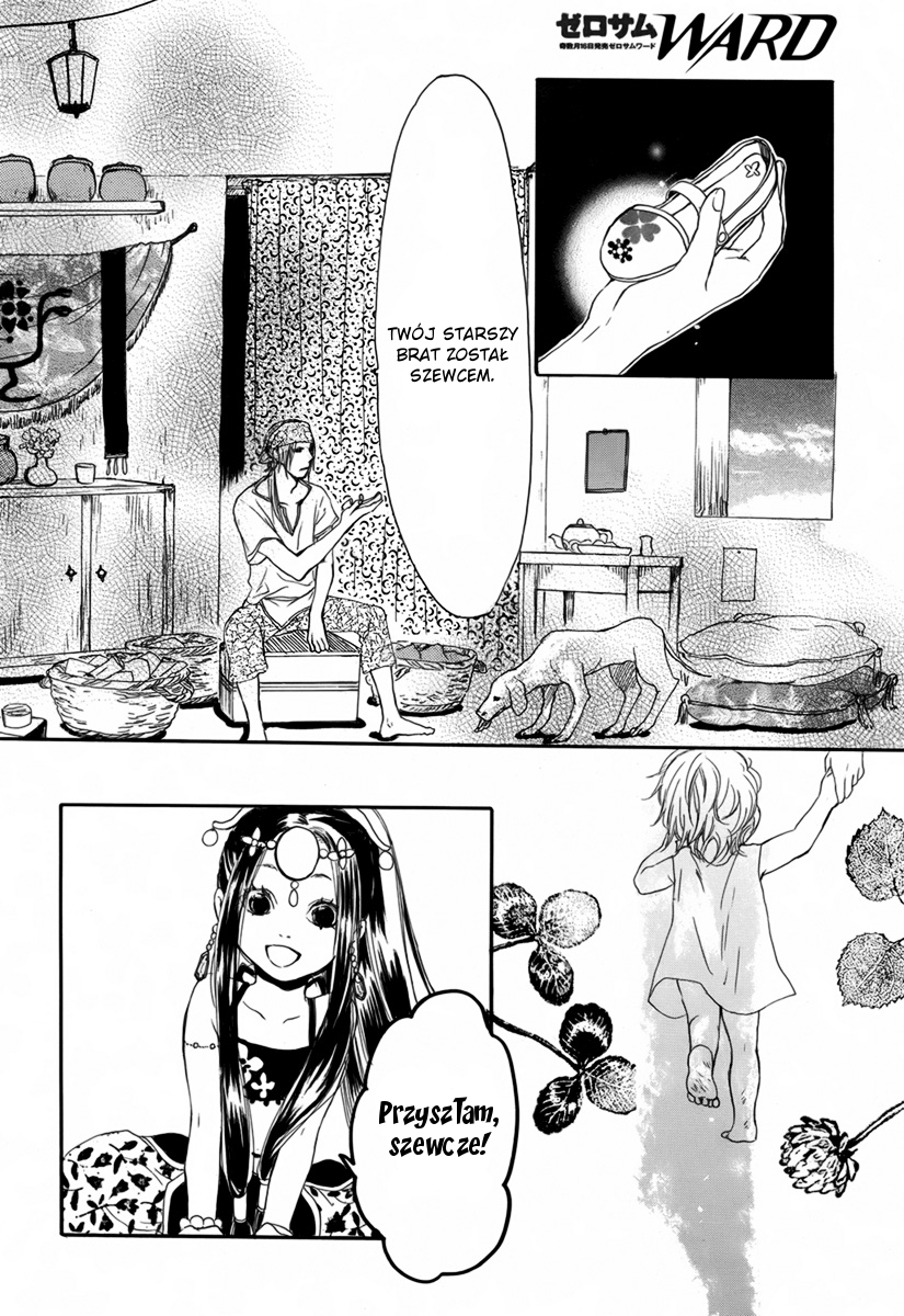 Kutsunashi Hime Bosonoga księżniczka 第13页