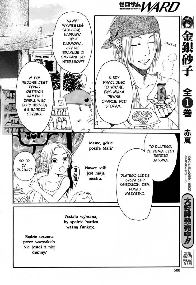 Kutsunashi Hime Bosonoga księżniczka 第17页