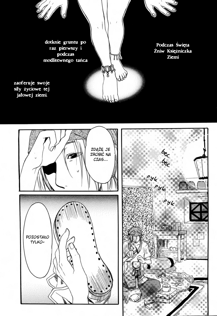 Kutsunashi Hime Bosonoga księżniczka 第18页