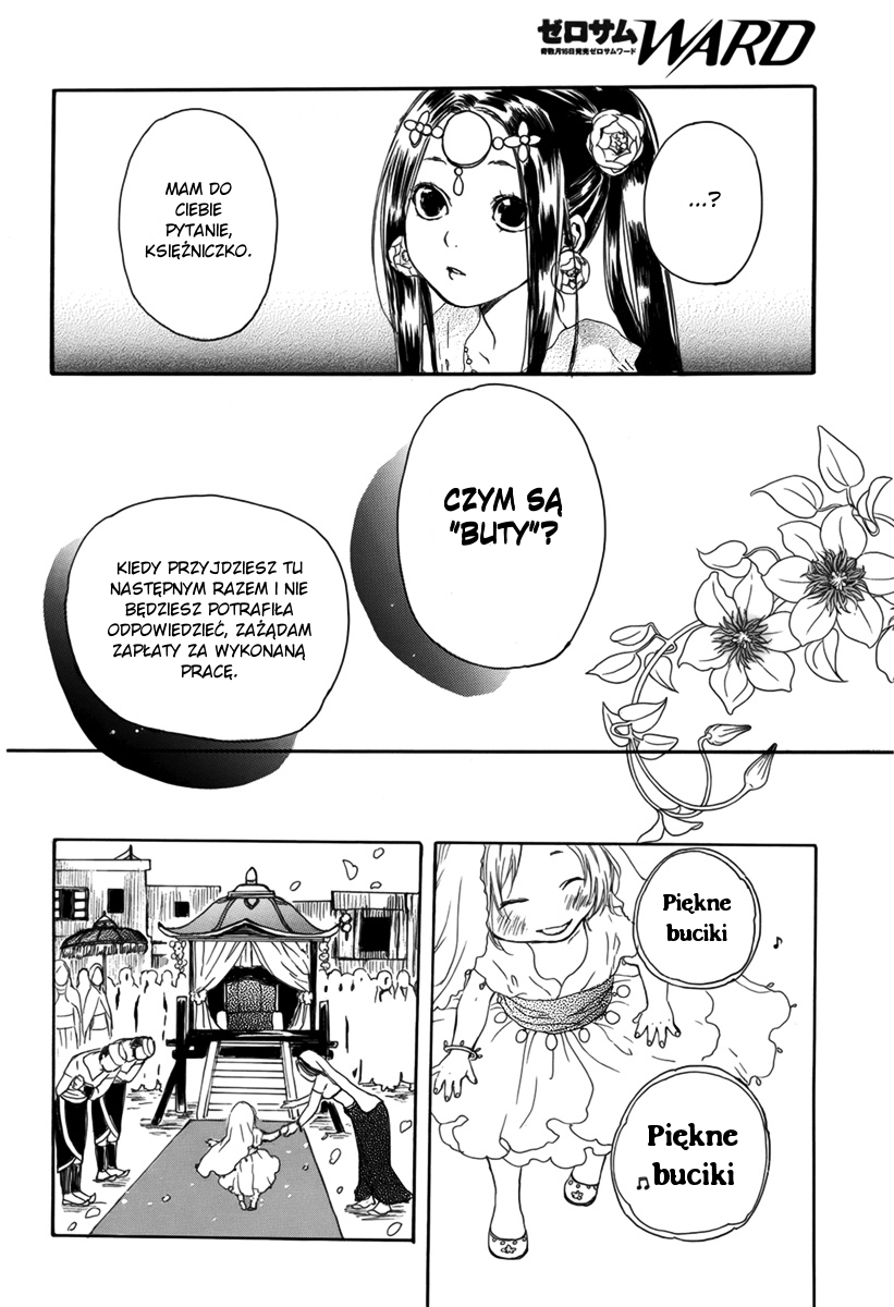 Kutsunashi Hime Bosonoga księżniczka 第23页