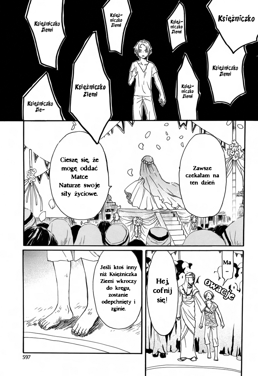 Kutsunashi Hime Bosonoga księżniczka 第26页