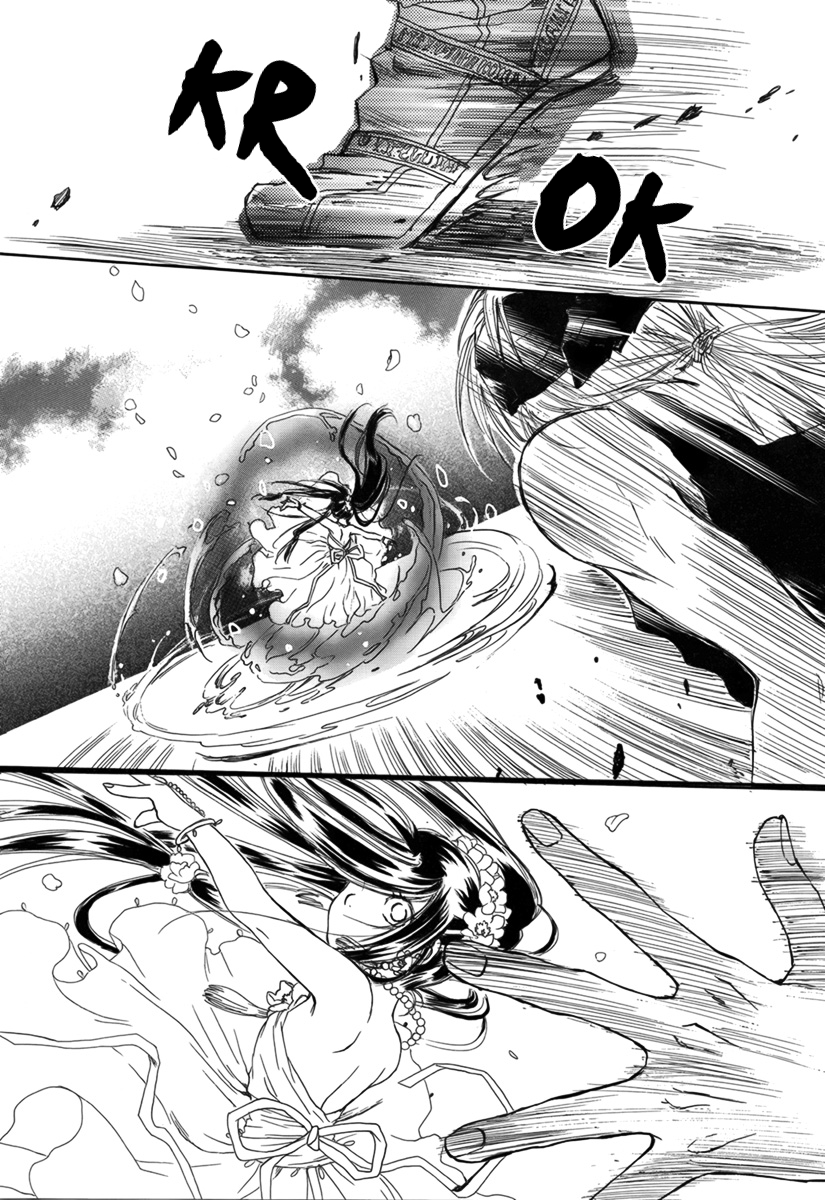 Kutsunashi Hime Bosonoga księżniczka 第43页