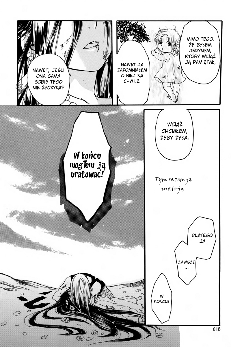 Kutsunashi Hime Bosonoga księżniczka 第47页