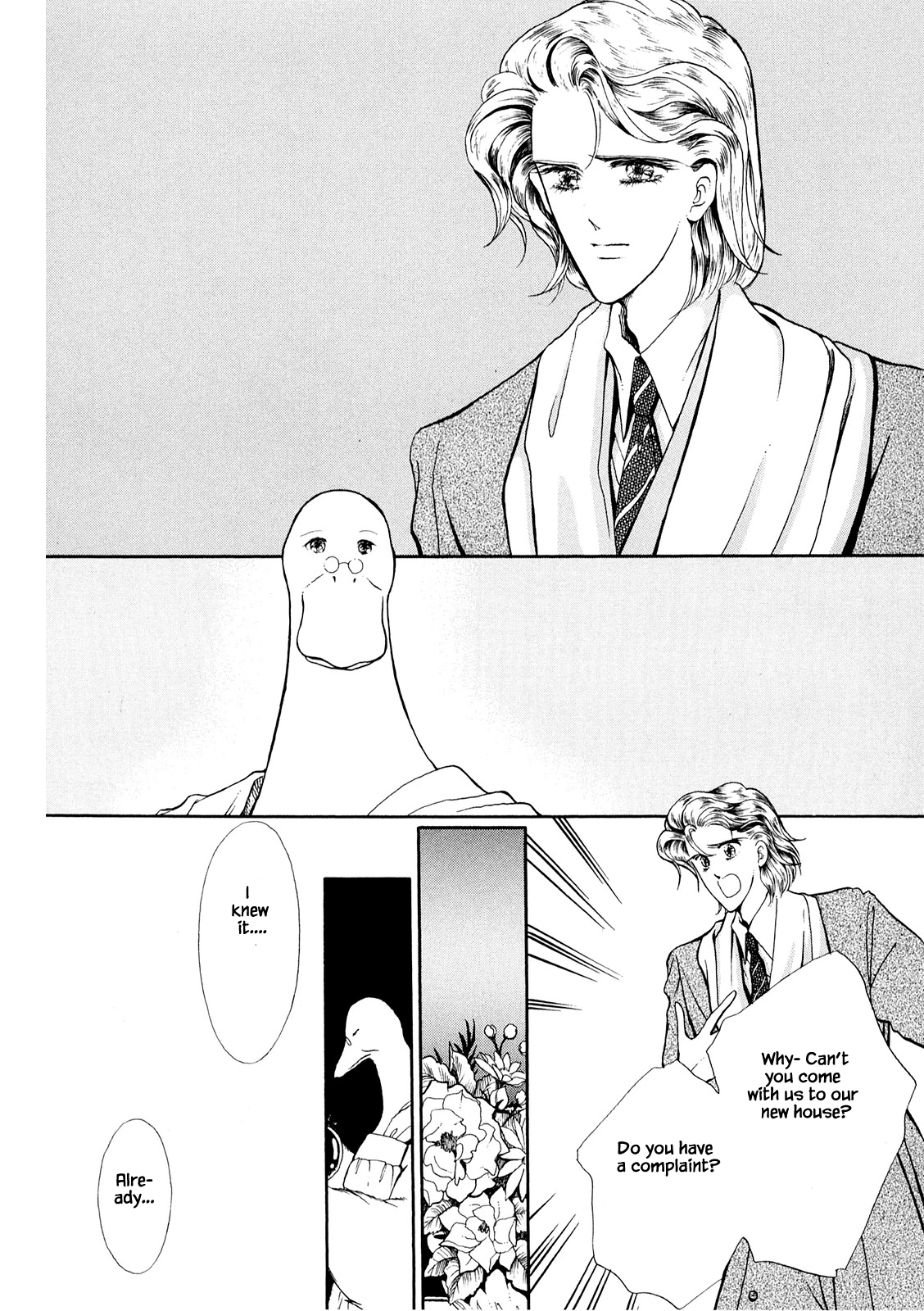 The Duck of Mr. Fredward Ch. 32.1 第3页
