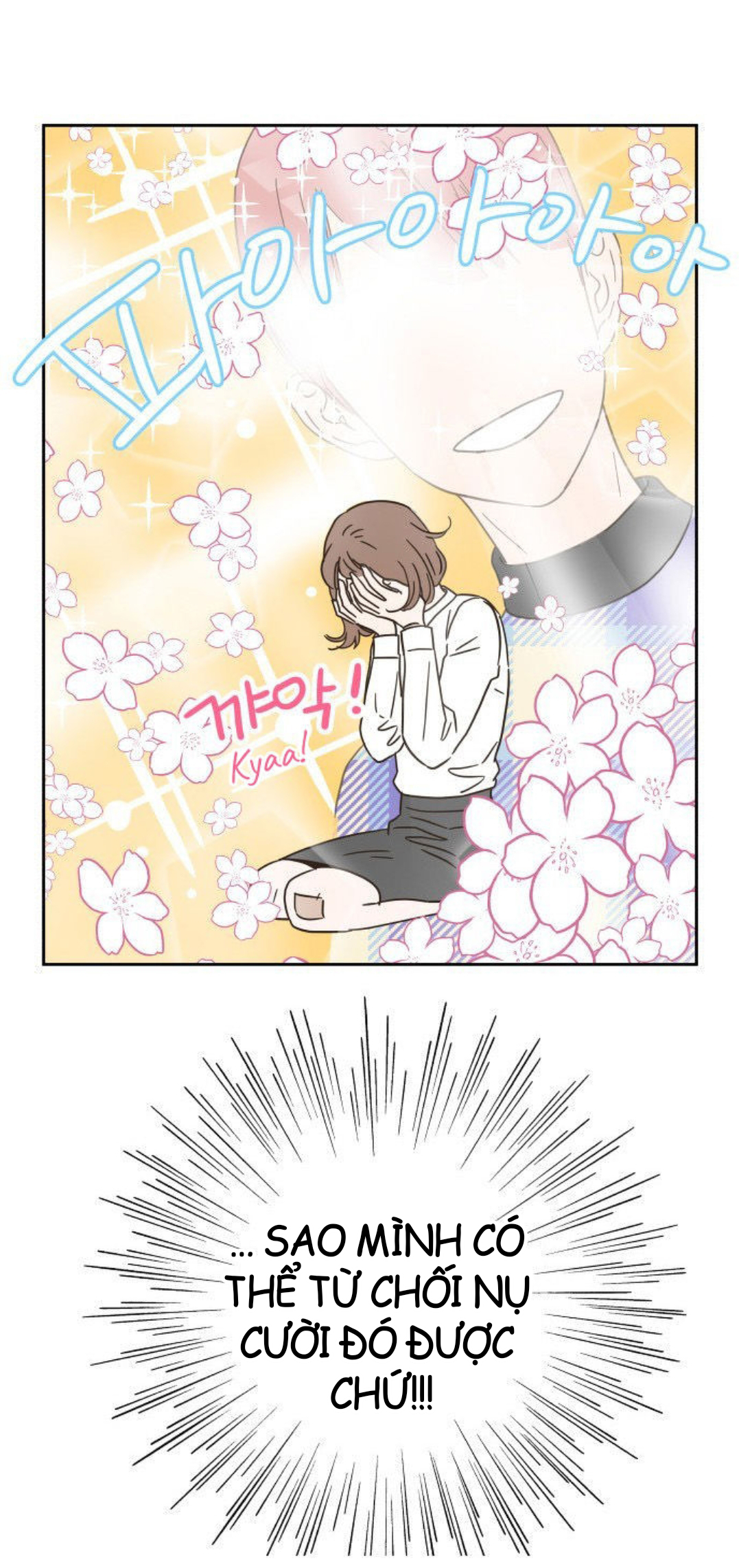 One-of-a-Kind Romance Ch. 6 第25页
