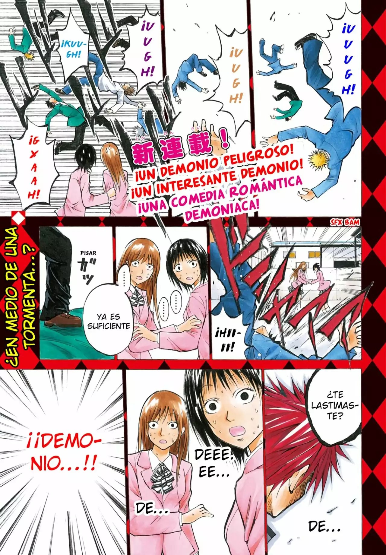 Oni no Youna LoveCome Vol. 1 Ch. 1 第2页