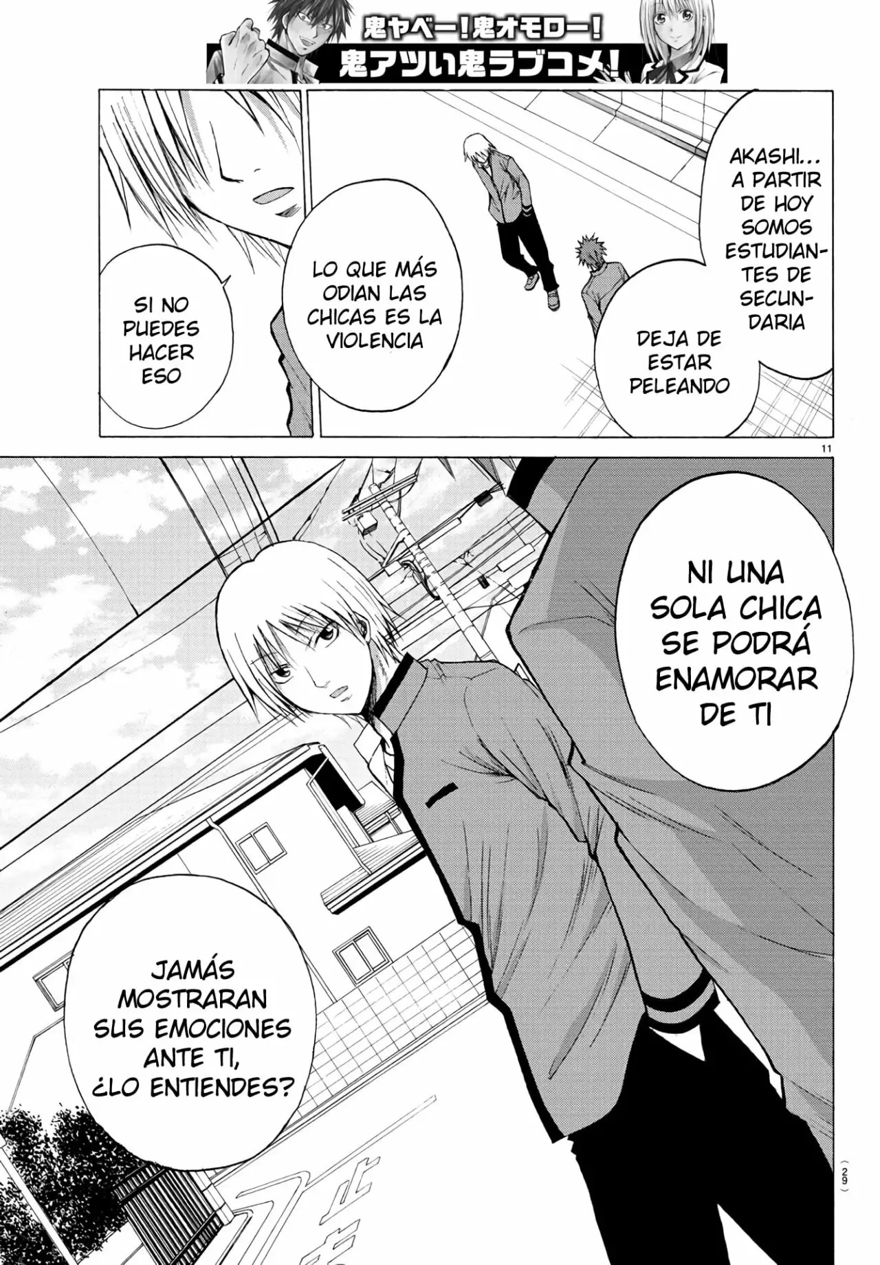 Oni no Youna LoveCome Vol. 1 Ch. 1 第15页