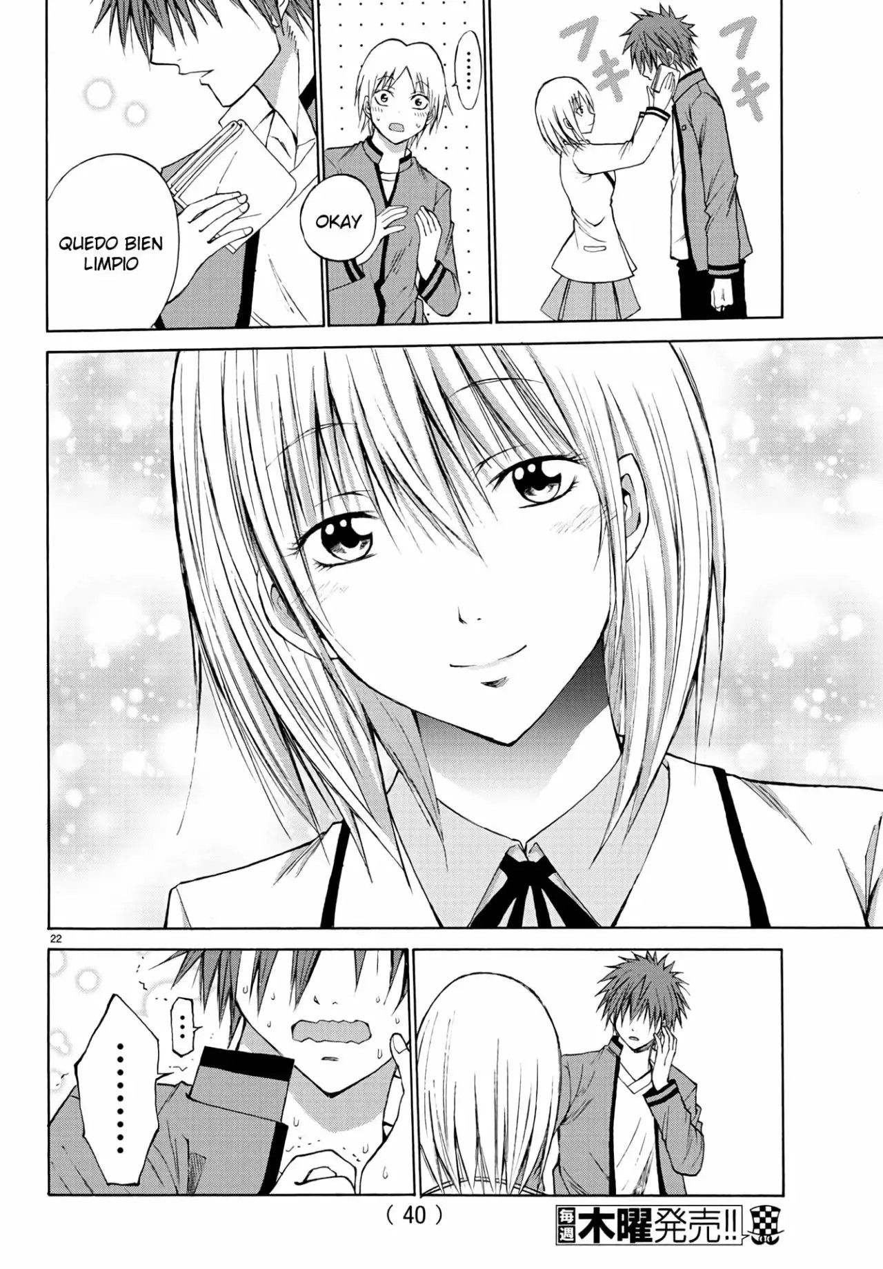 Oni no Youna LoveCome Vol. 1 Ch. 1 第26页