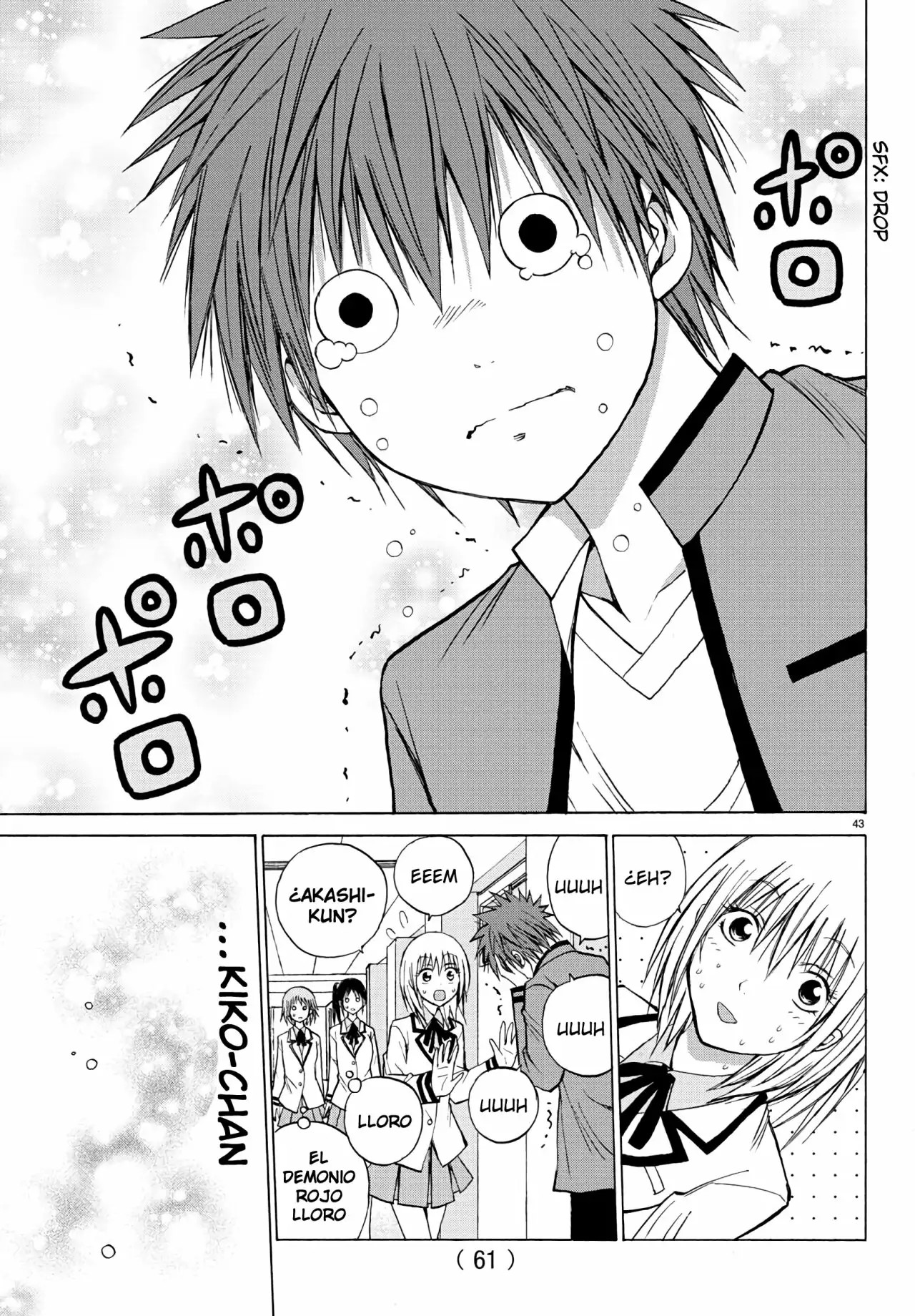 Oni no Youna LoveCome Vol. 1 Ch. 1 第47页