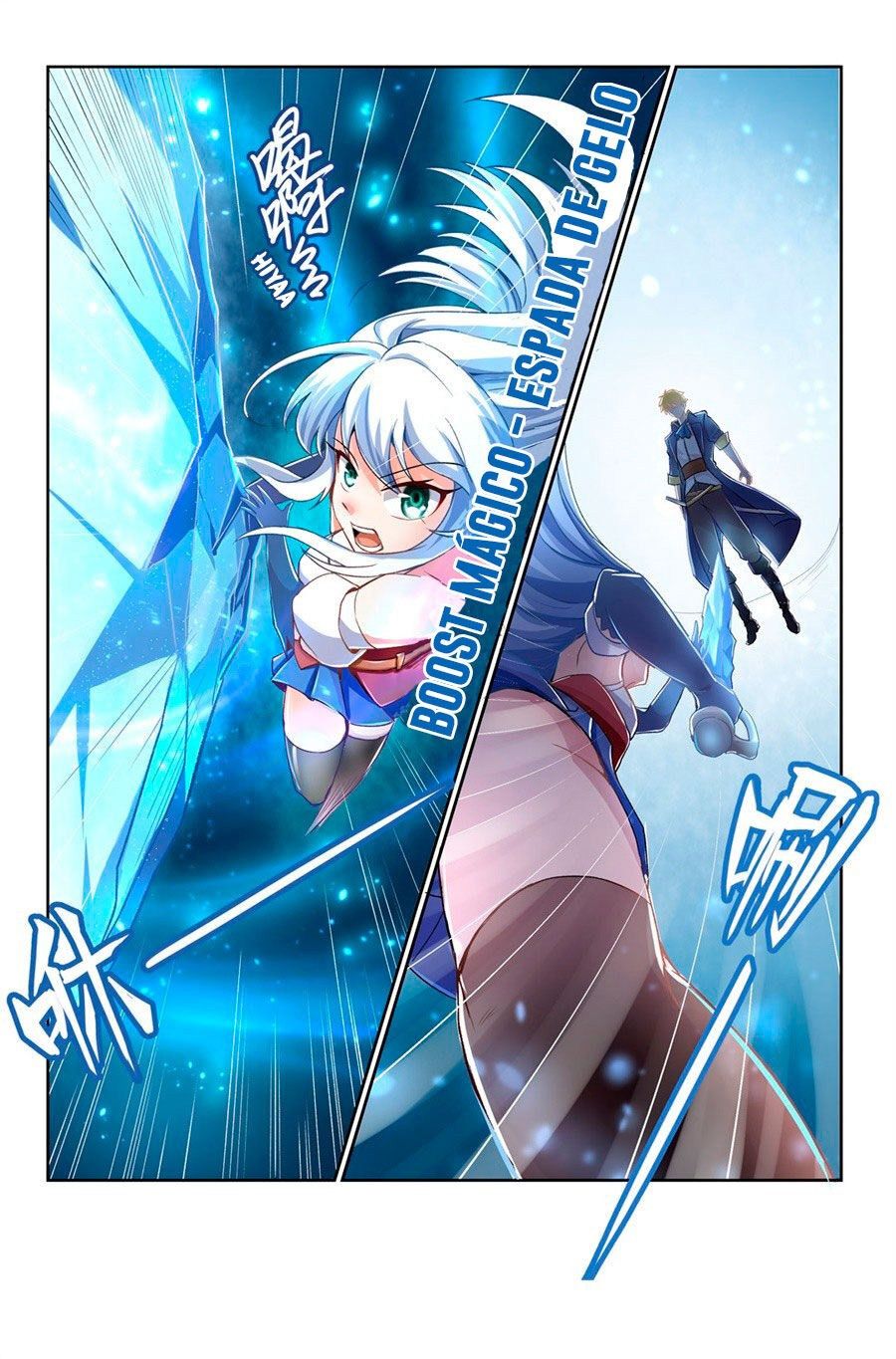 The Demon King who lost his Job Ch. 0 第7页