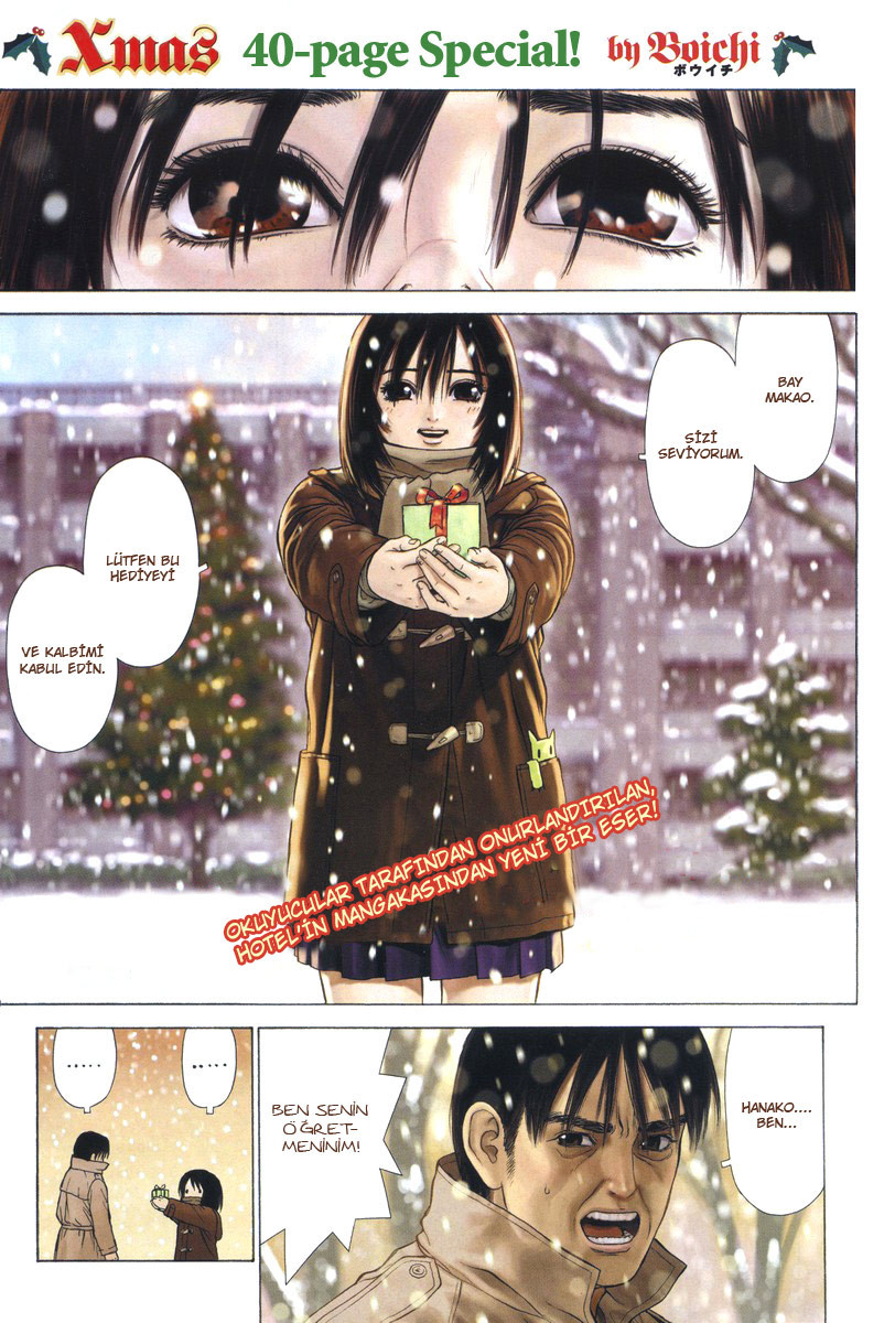Boichi Original SF Short Story Collection Present 第1页