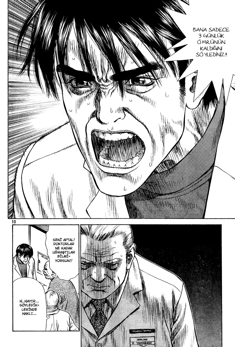 Boichi Original SF Short Story Collection Present 第11页
