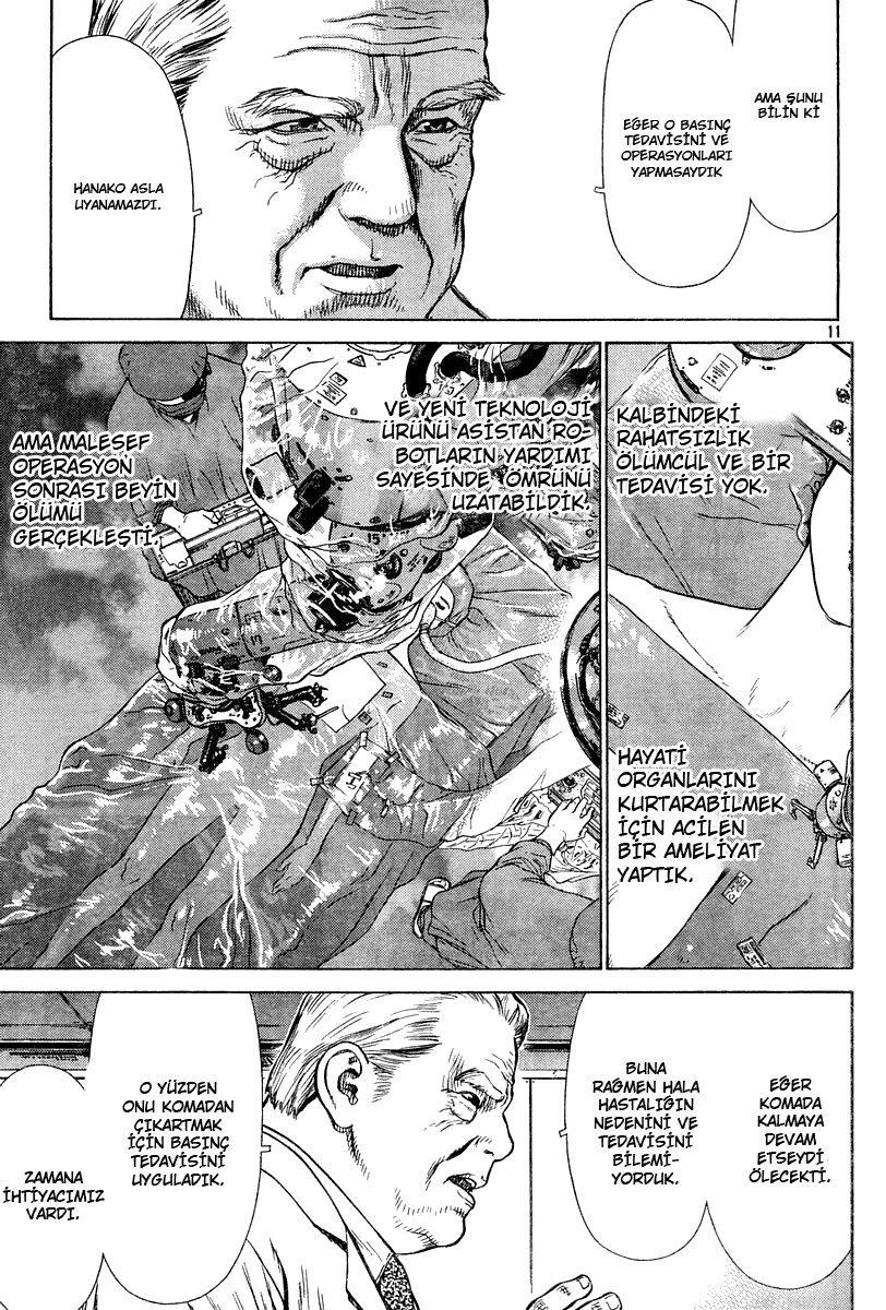 Boichi Original SF Short Story Collection Present 第12页