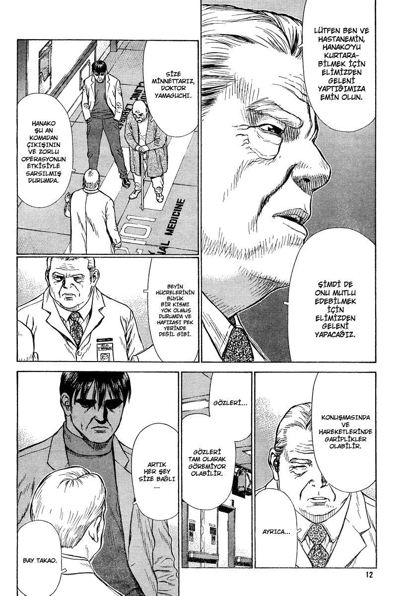Boichi Original SF Short Story Collection Present 第13页