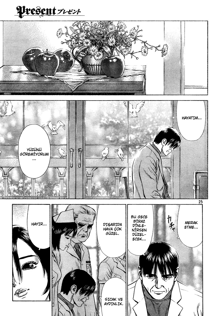 Boichi Original SF Short Story Collection Present 第26页