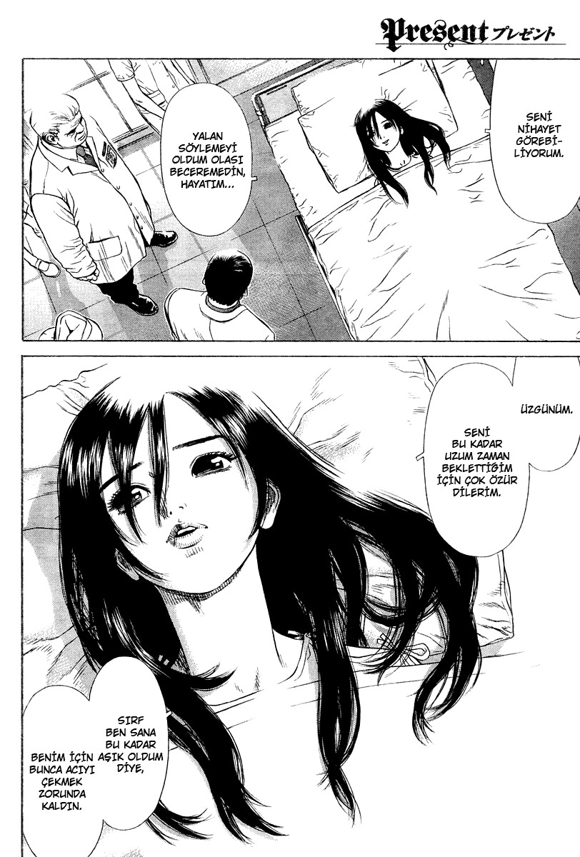 Boichi Original SF Short Story Collection Present 第27页
