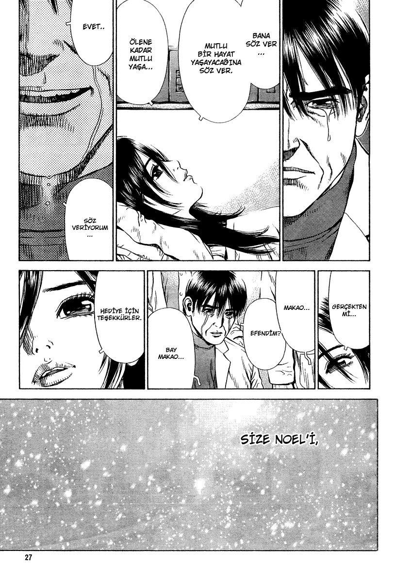 Boichi Original SF Short Story Collection Present 第28页