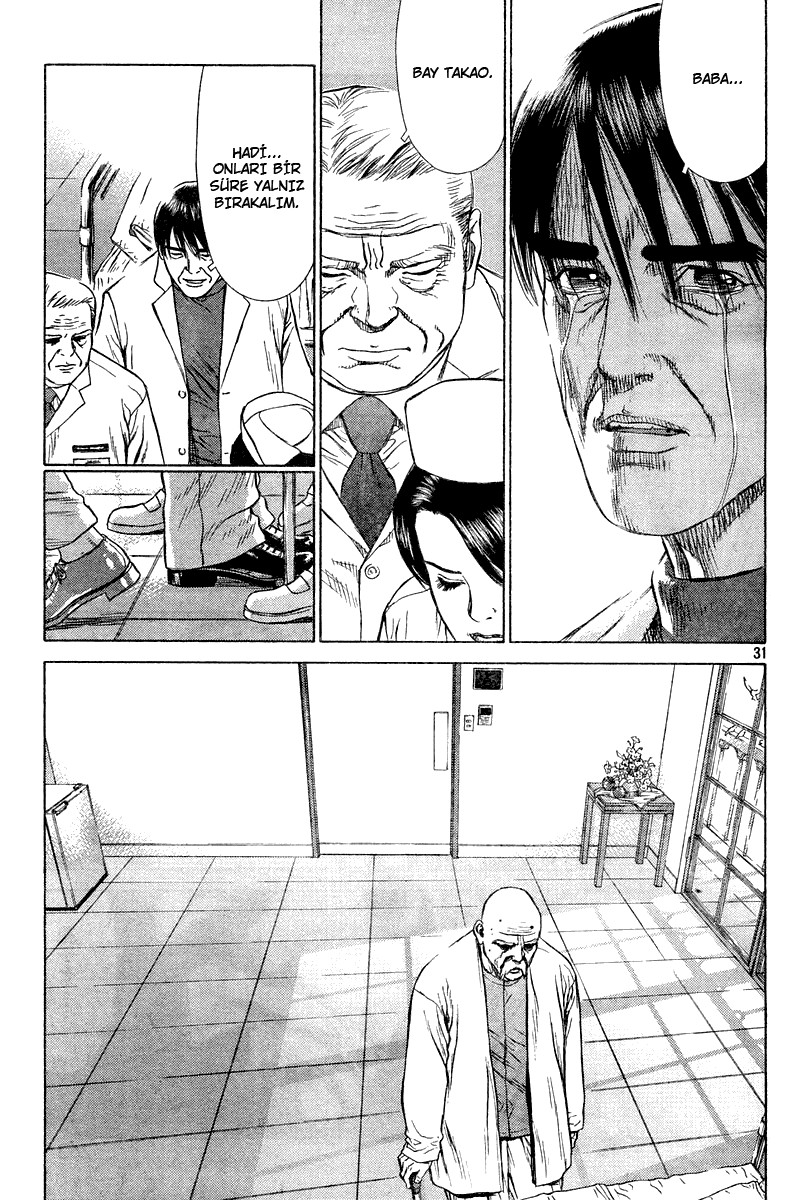 Boichi Original SF Short Story Collection Present 第32页
