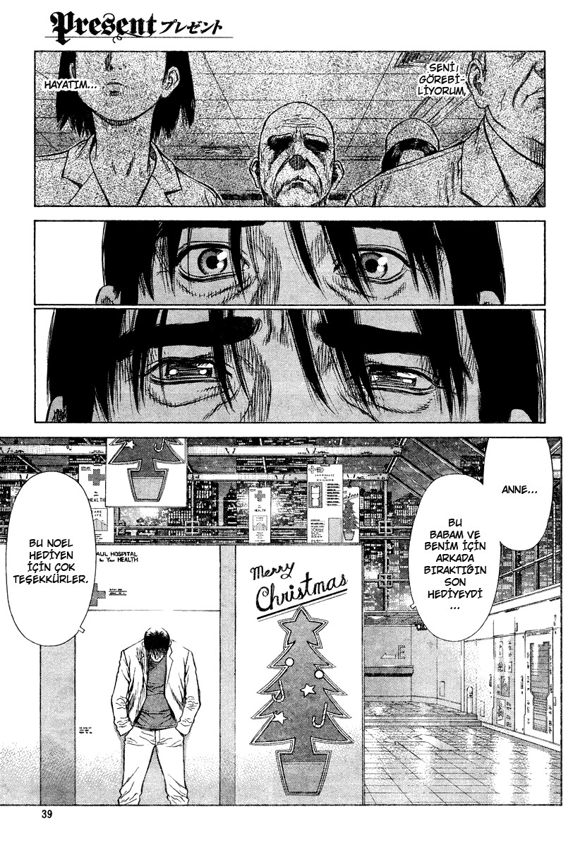 Boichi Original SF Short Story Collection Present 第39页