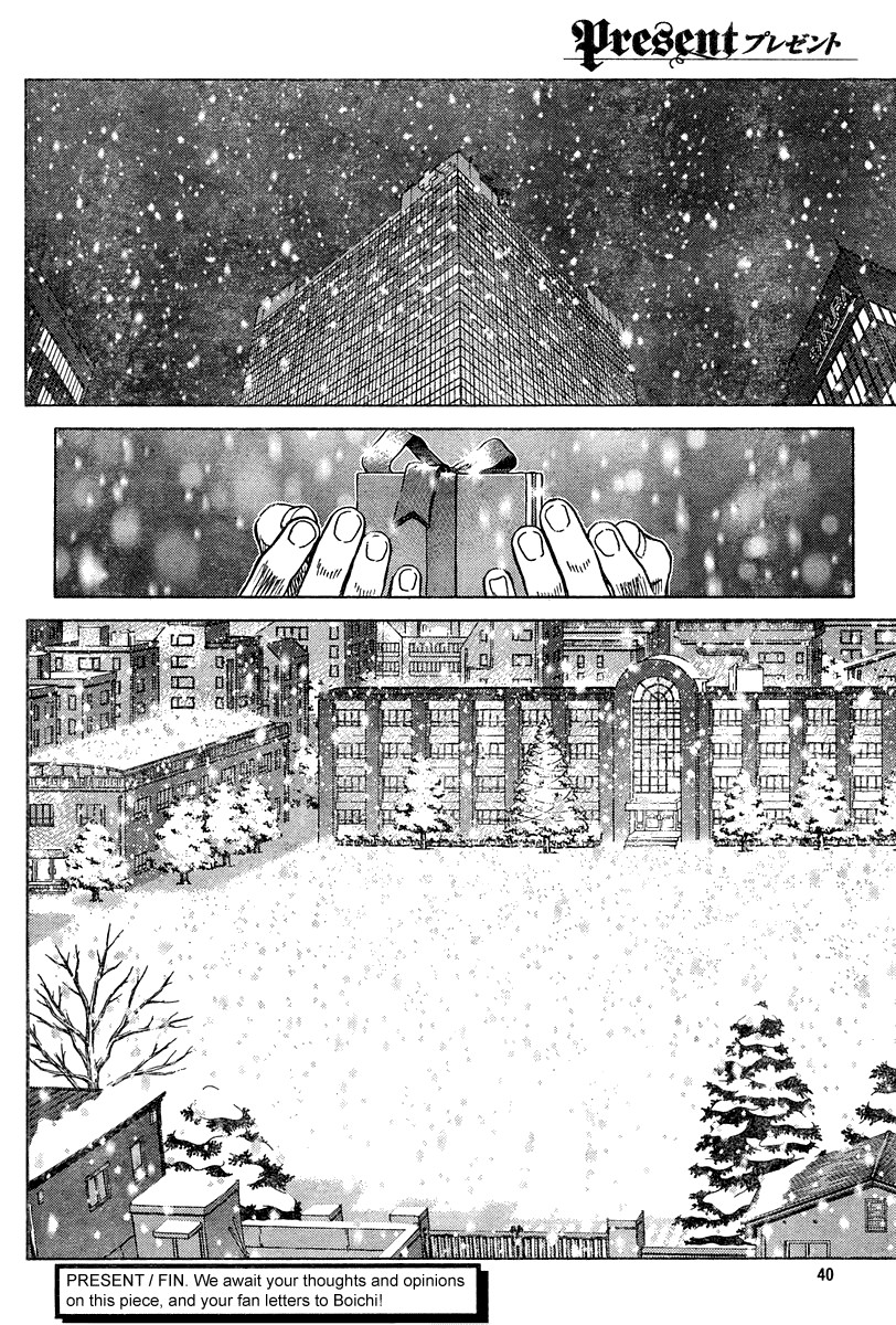 Boichi Original SF Short Story Collection Present 第40页