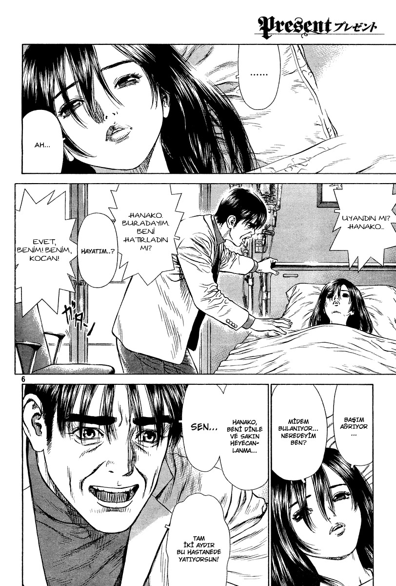 Boichi Original SF Short Story Collection Present 第7页