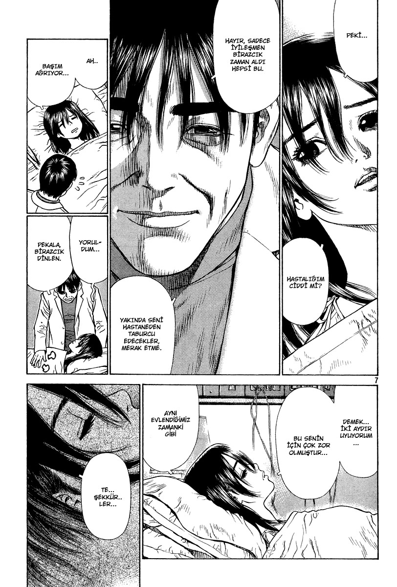 Boichi Original SF Short Story Collection Present 第8页