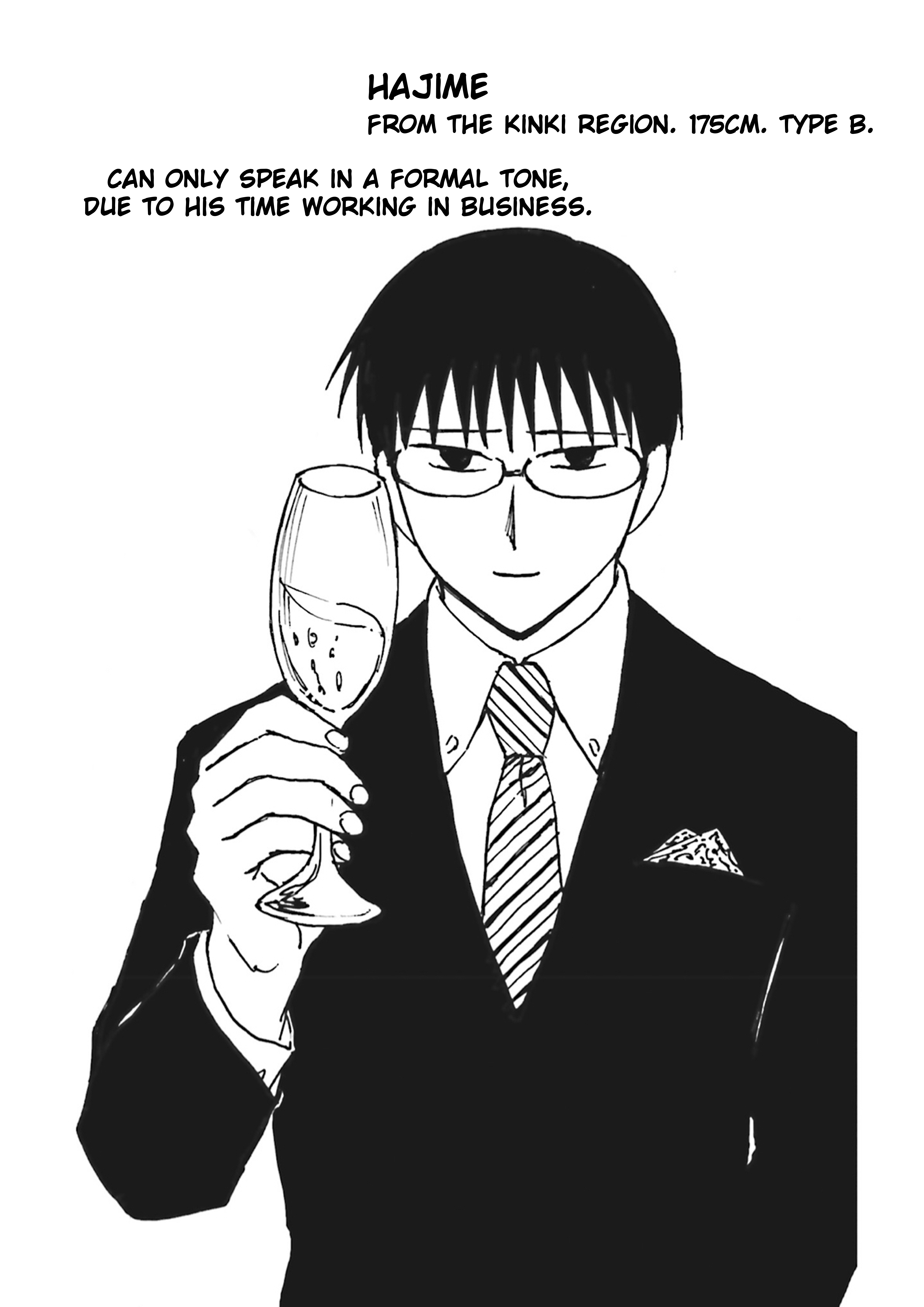 Everyday Host Chapter 2 第10页