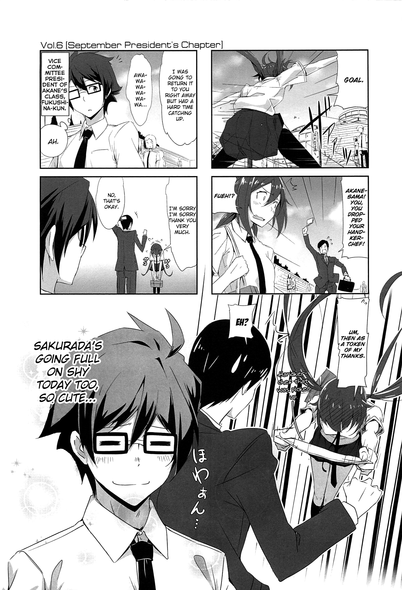 Joukamachi no Dandelion September President's Chapter 第1页