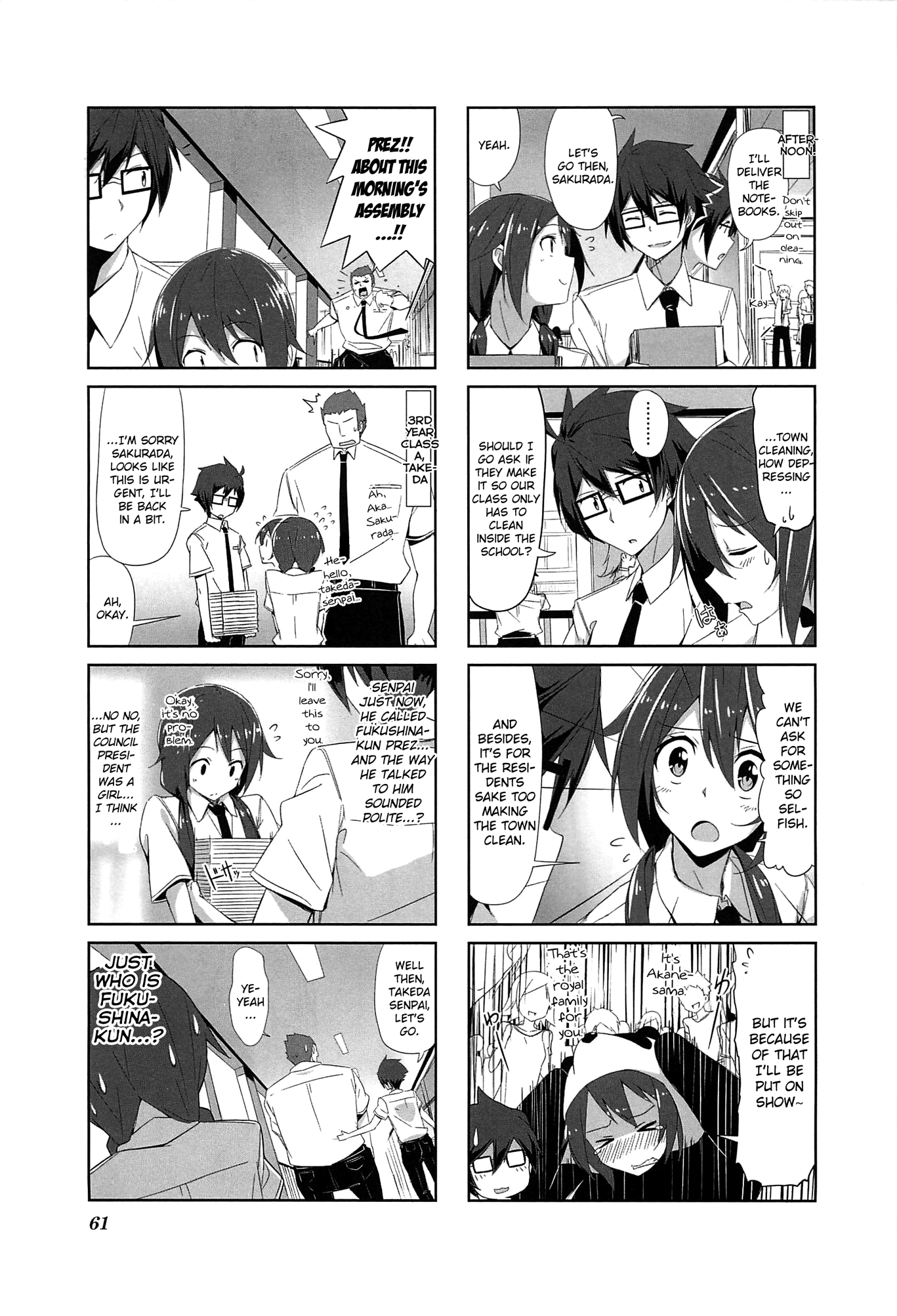 Joukamachi no Dandelion September President's Chapter 第3页