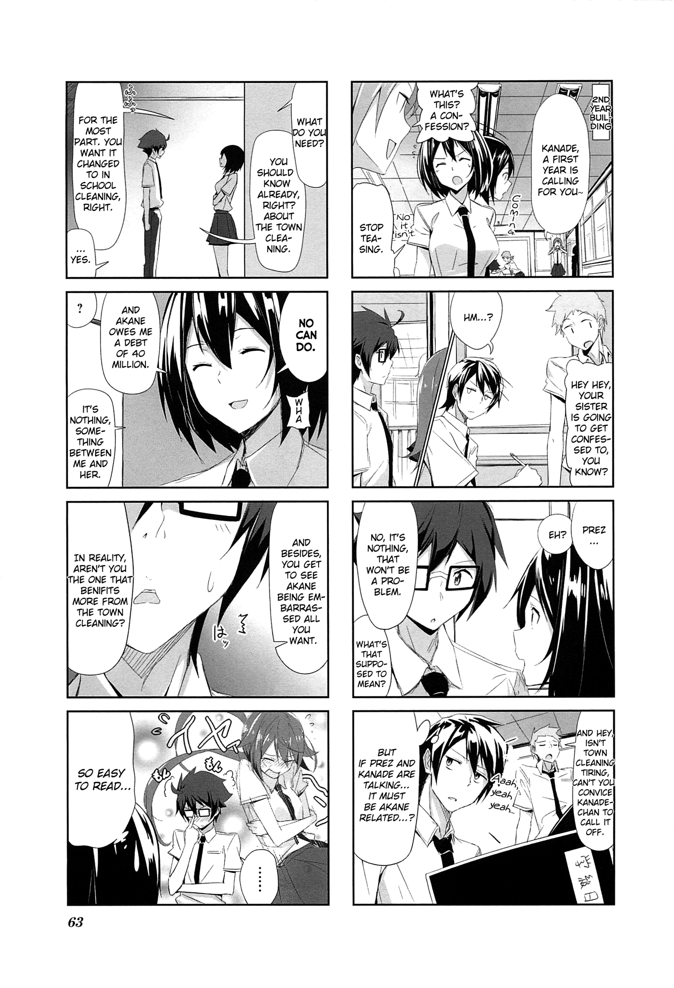 Joukamachi no Dandelion September President's Chapter 第5页