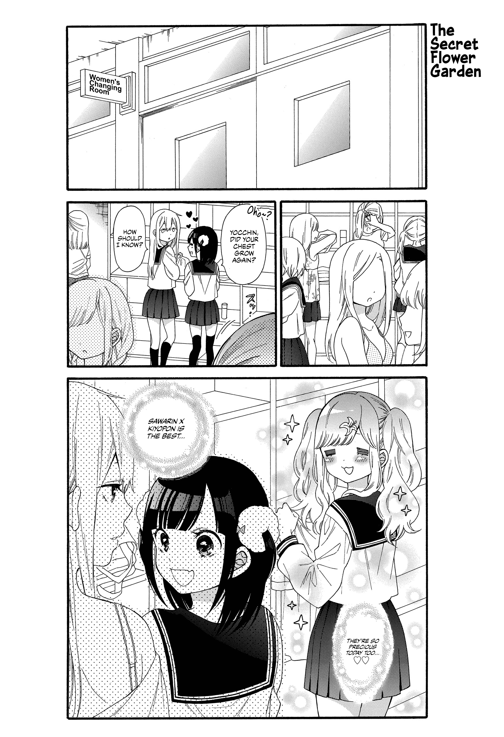 Girls × Sexual Harassment Life Vol. 1 Ch. 6 第2页